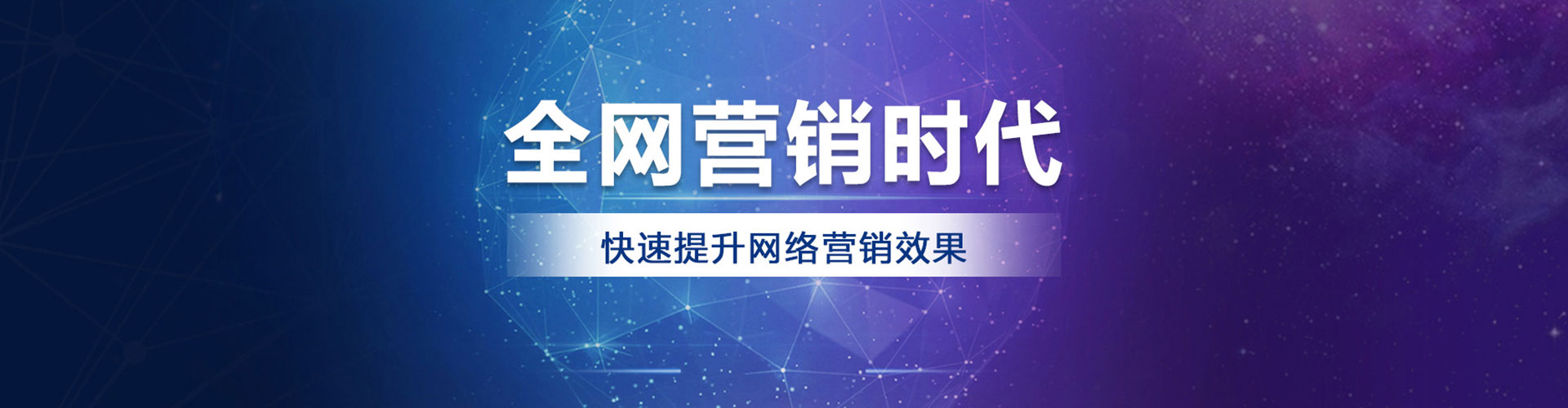 凌云百度优化推广
