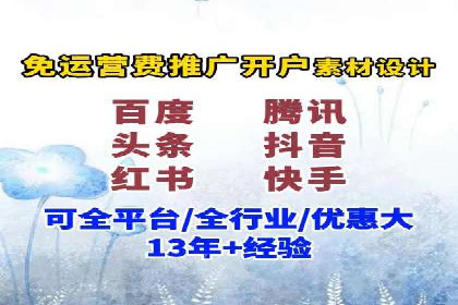 某品牌通过头条信息流广告实现品牌突围的案例